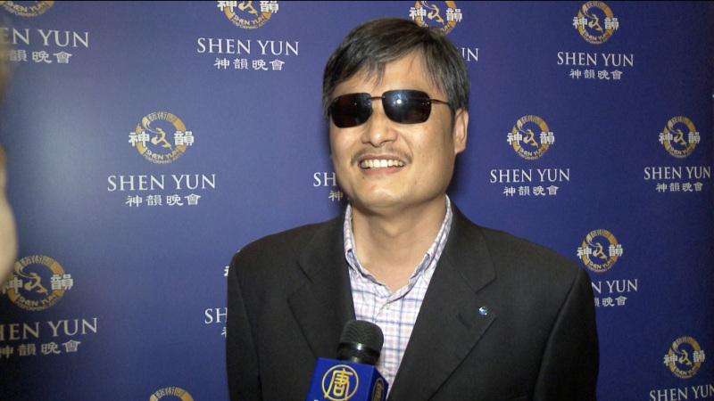 Chen Guangcheng, Famed Activist, Says Shen Yun Is Inspiring
