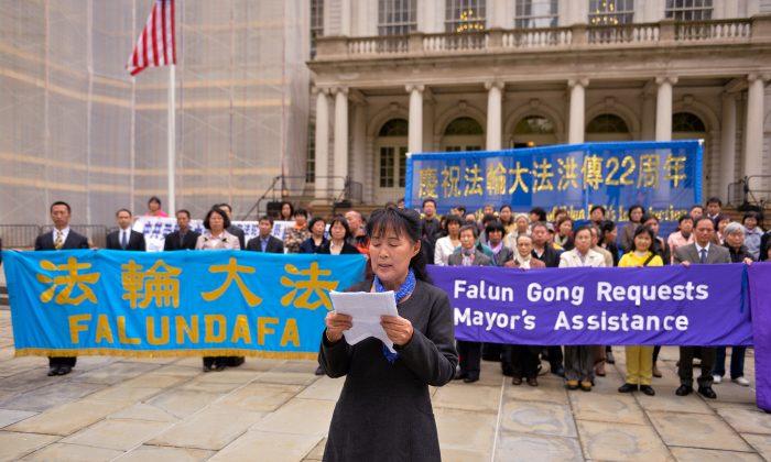 Eager to Express Freedom in NYC, Falun Gong Calls for Mayor’s Help 