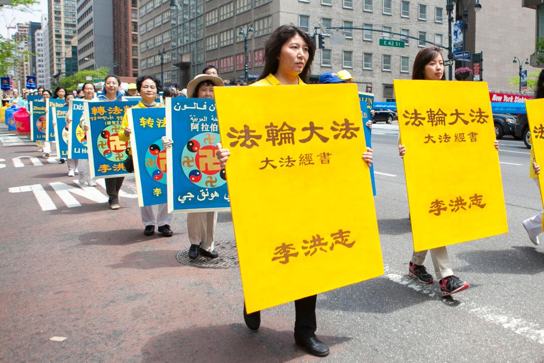 Parallel Lives Meet in New York