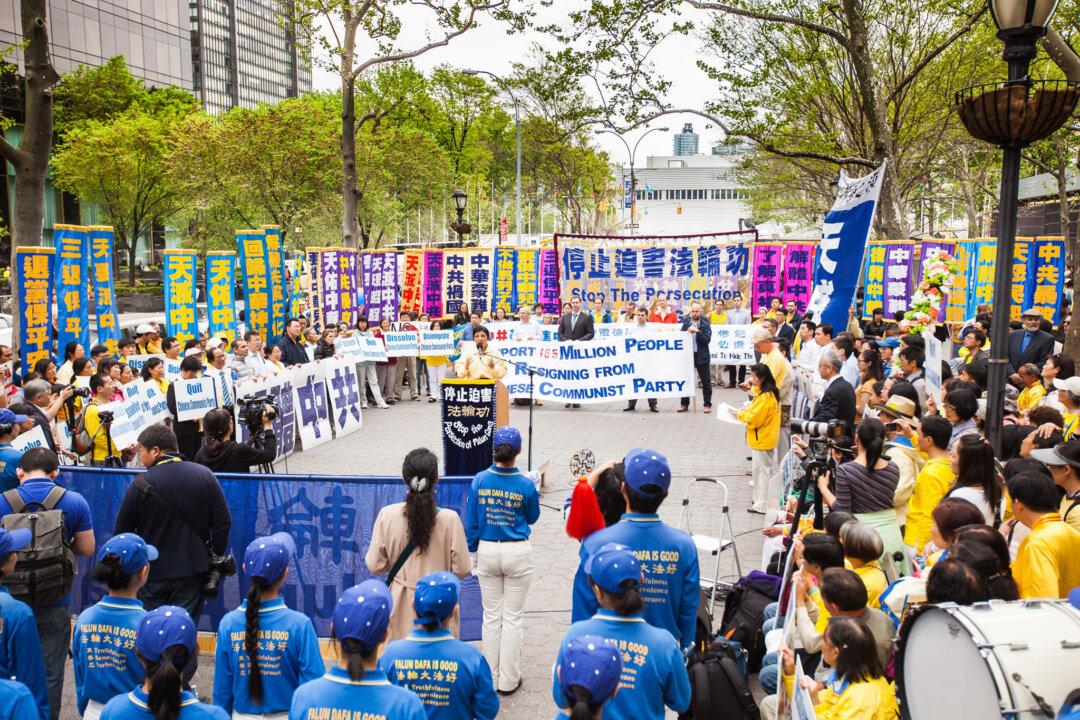 NYC Rally Offers Chance to Quit the Chinese Communist Party