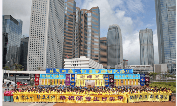 Hong Kong Practitioners Celebrate 15th World Falun Dafa Day