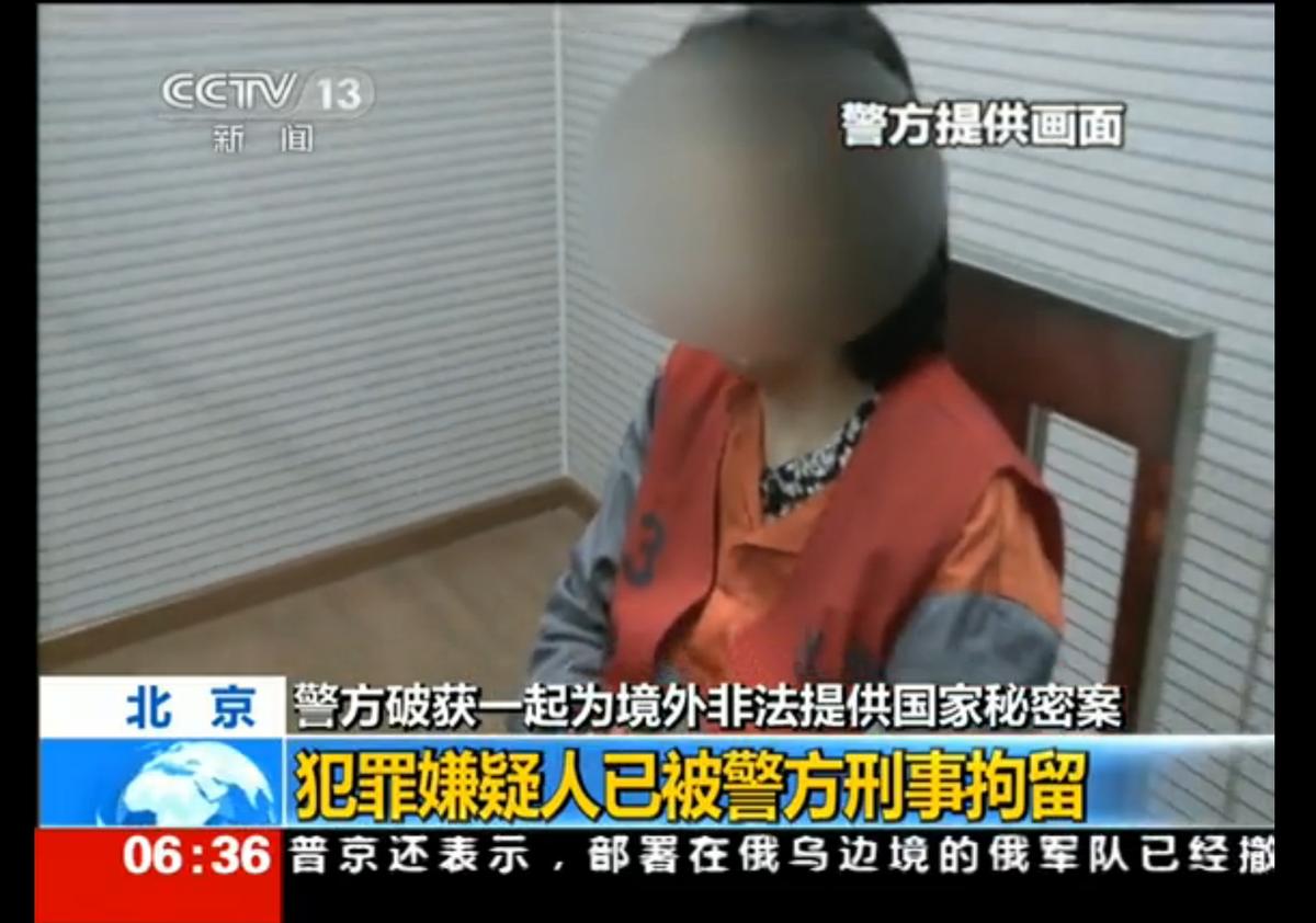 Journalist Gives Forced Confession on Chinese State Television