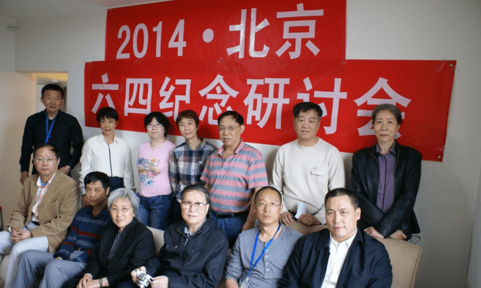 Arrests Made After Seminar Marking Tiananmen Massacre 