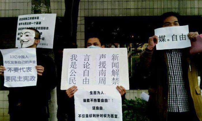China Reporters Face Further Muzzling