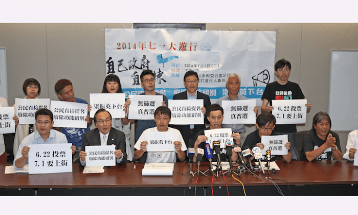 Hong Kong Citizens Plan Civil Disobedience