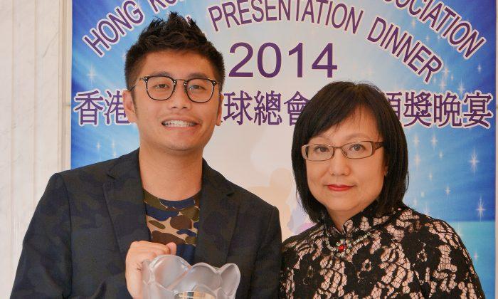 Mother and Son Win Hong Kong Bowler of the Year
