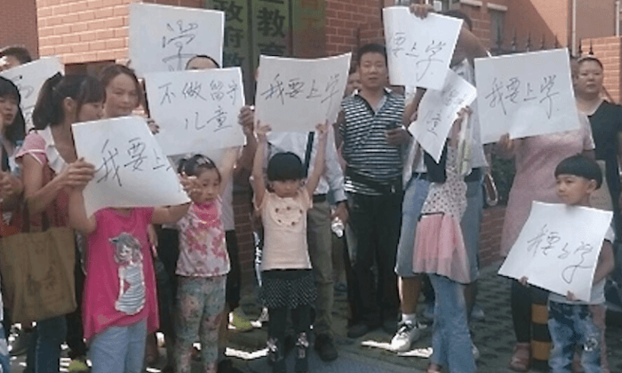 A Bar on Children’s Education in China Makes Parents Mad