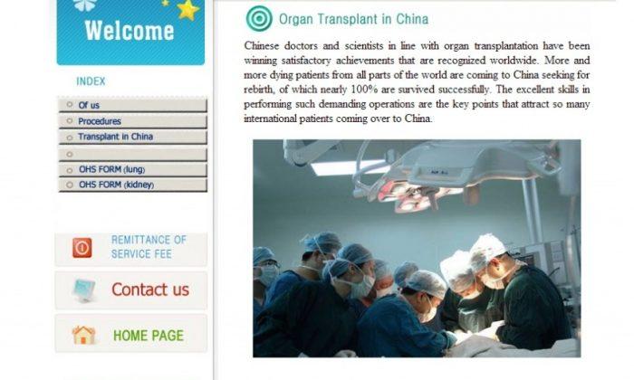 Transplant Tourism Website in China Taken Offline