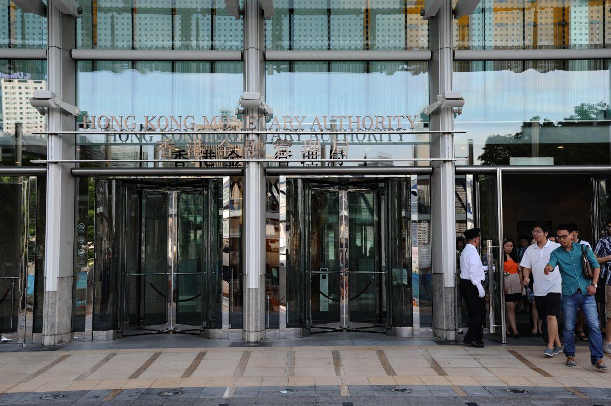 The entrance of the Hong Kong Monetary Authority (HKMA) building on July 17, 2014. (Song Bilong/The Epoch Times)