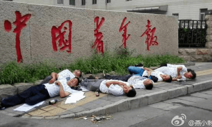  Seven Attempt Suicide Outside Newspaper Office in China