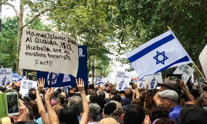 Thousands of Israel Supporters Rally in Dag Hammarskjold Plaza