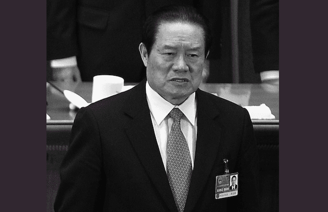 Taking Down a Tiger: The Month’s Events Leading up to Zhou Yongkang’s Fall