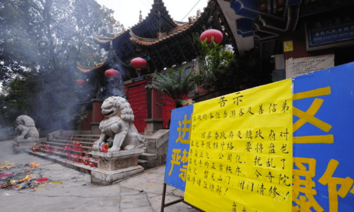 Buddhist Temple in China Shuts Doors to Avoid Tourists