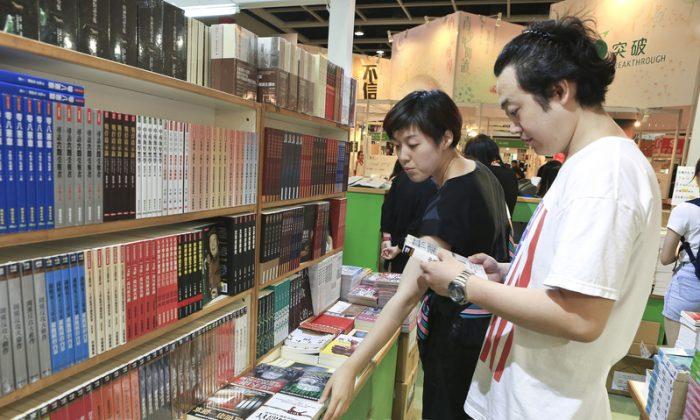 Banned Books at Hong Kong Book Fair Attract Mainland Visitors