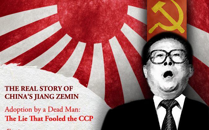 Anything for Power: The Real Story of China’s Jiang Zemin – Chapter 1
