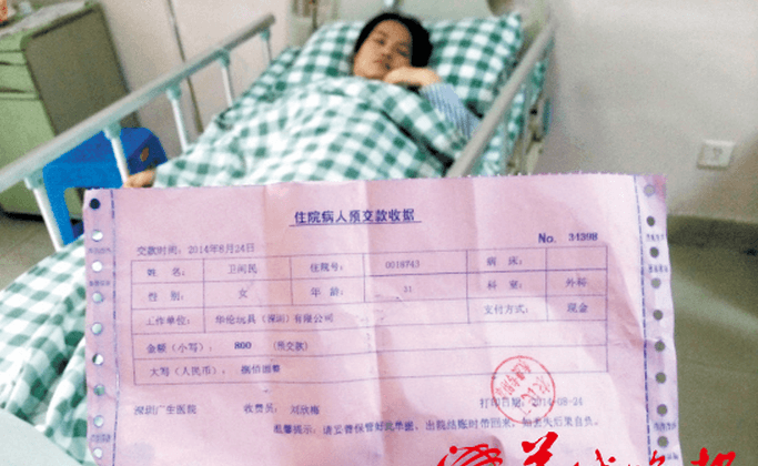 Kidney Stone Removal Becomes Kidney Removal in China