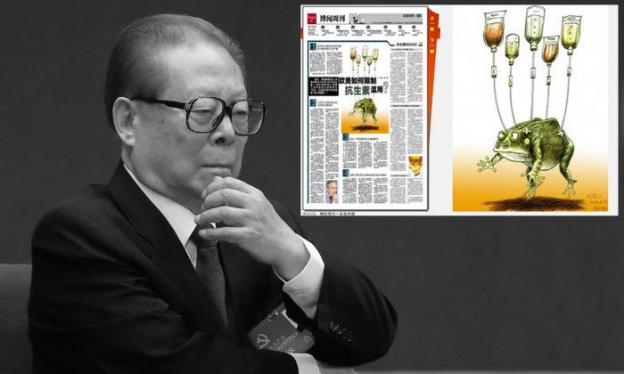Toad Cartoon Mocks Former Chinese Regime Leader Jiang Zemin