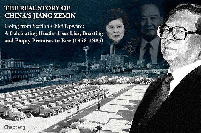 Anything for Power: The Real Story of China's Jiang Zemin – Chapter 3