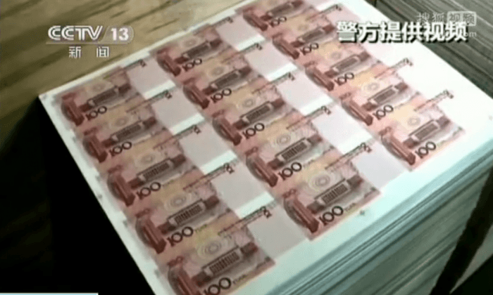 China Seizes High Quality Counterfeit Currency
