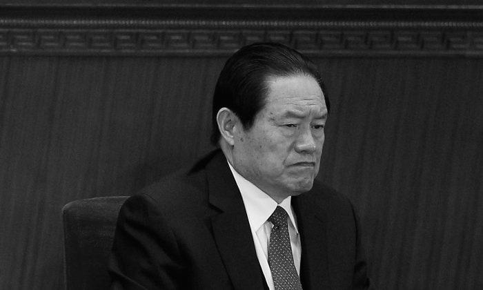 5 Things You Need to Know About Zhou Yongkang
