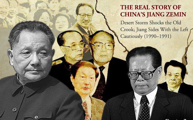 Anything for Power: The Real Story of China’s Jiang Zemin – Chapter 7