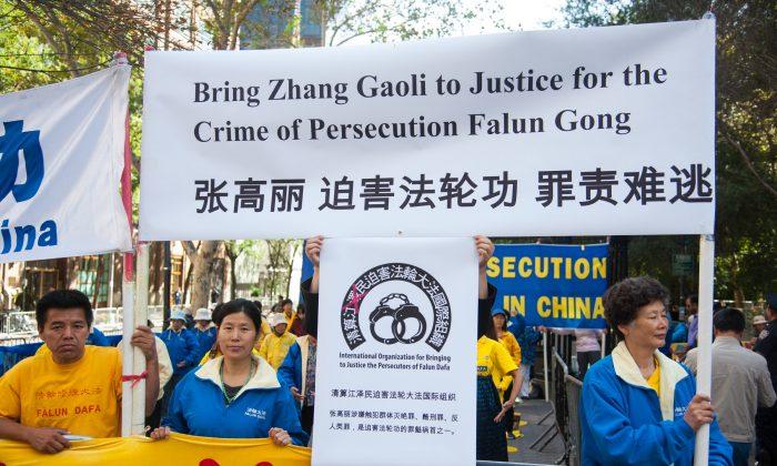 Chinese Vice Premier Provokes Chain of Protests Upon Arrival in New York
