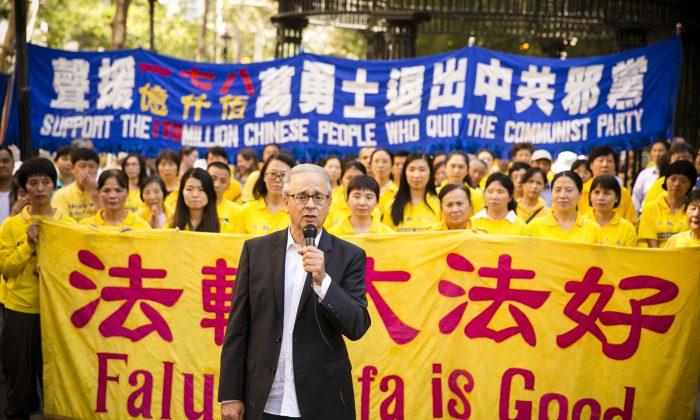 Rally Near UN Calls for End to Persecution of Falun Gong