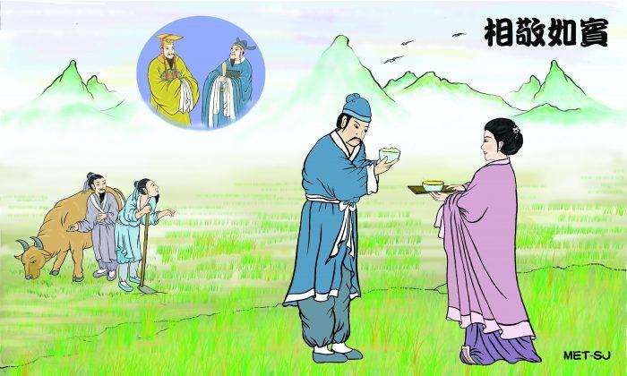 Chinese Idioms: Treat Each Other With Respect 相敬如賓