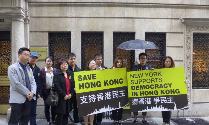 Overseas Hong Kongers in New York Present Letter to Local Hong Kong Government Office