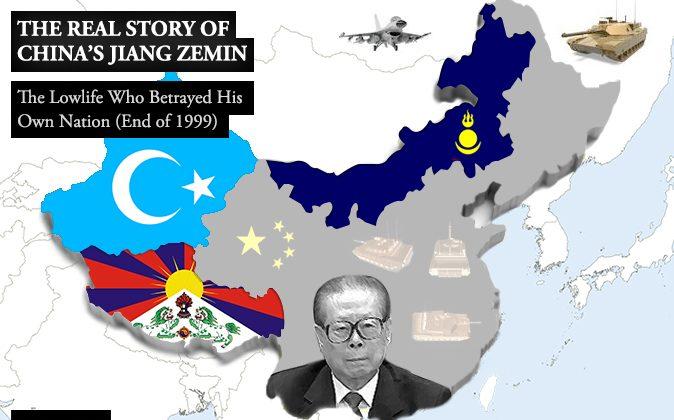 Anything for Power: The Real Story of China’s Jiang Zemin – Chapter 14