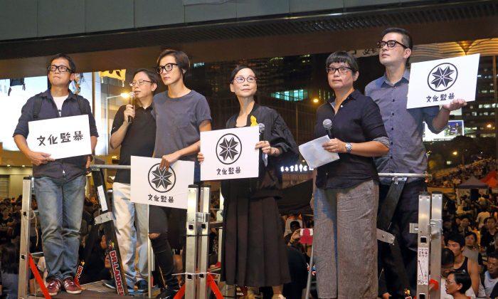 Hong Kong Cultural Figures Monitor Violence Against Democracy Protesters