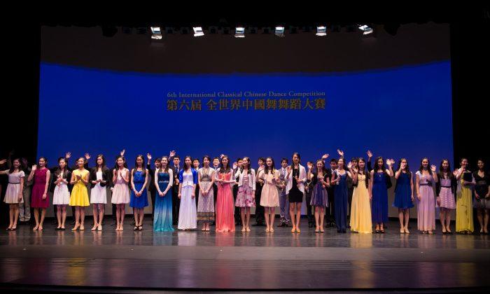 Classical Chinese Dance Competition Graces Stage