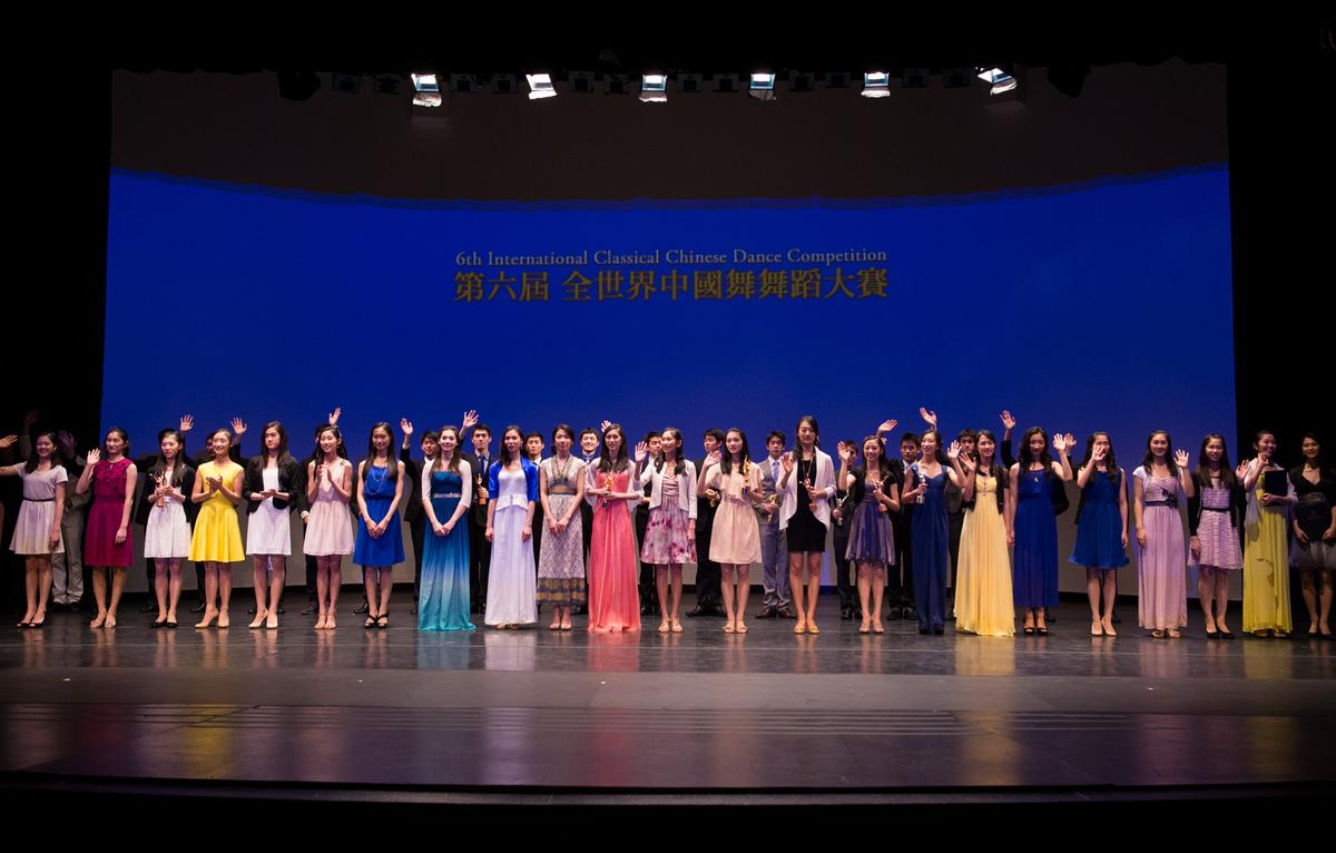 Classical Chinese Dance Competition Graces Stage