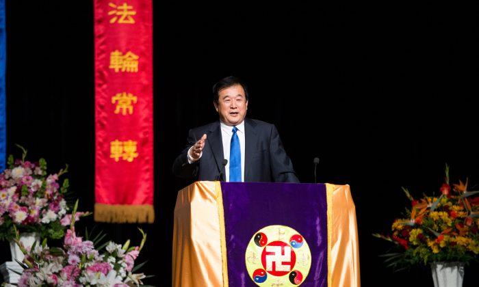 Founder of Falun Gong Speaks at Conference in San Francisco