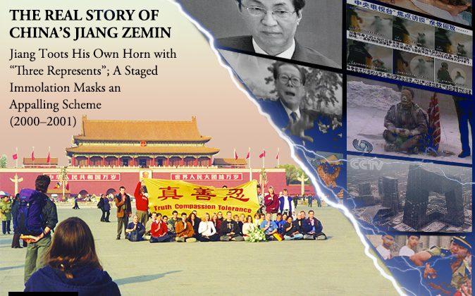 Anything for Power: The Real Story of China’s Jiang Zemin – Chapter 17