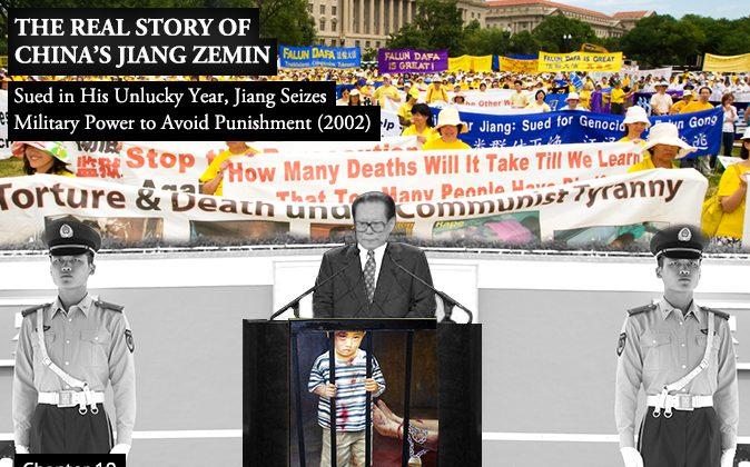 Anything for Power: The Real Story of China’s Jiang Zemin – Chapter 19
