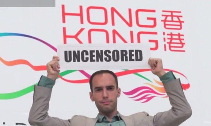 China Uncensored Goes to Hong Kong 