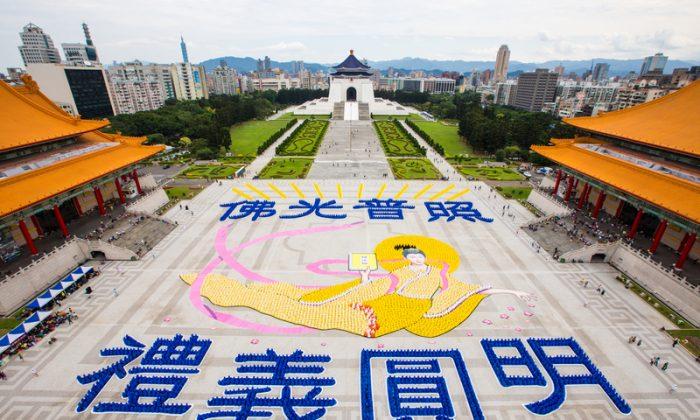 Falun Gong Practitioners in Taiwan Send Message With Formation