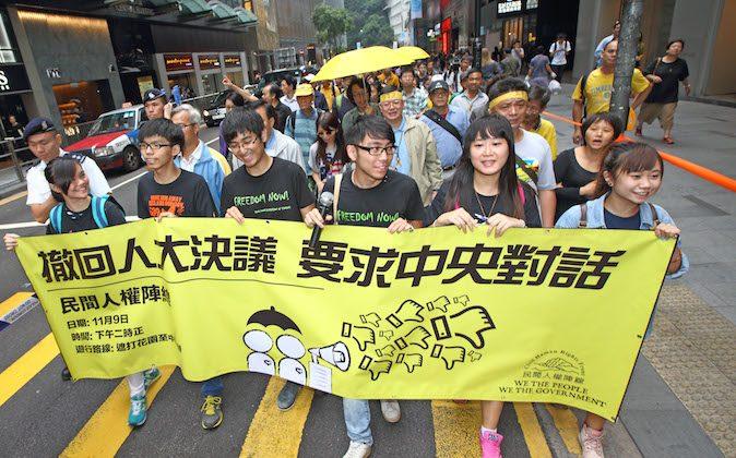 Umbrella Movement Protesters March to Chinese Regime’s Hong Kong Office