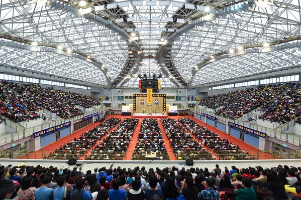 7,500 Falun Dafa Practitioners Participate in Taiwan Conference