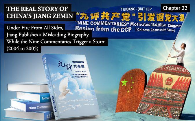 Anything for Power: The Real Story of China’s Jiang Zemin – Chapter 22