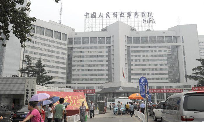 Seven Killed in Knife Attack at Chinese Military Hospital