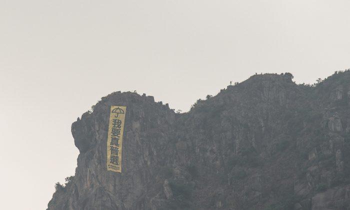 HK: Lion Rock ‘Genuine Universal Suffrage’ Banner Briefly Back