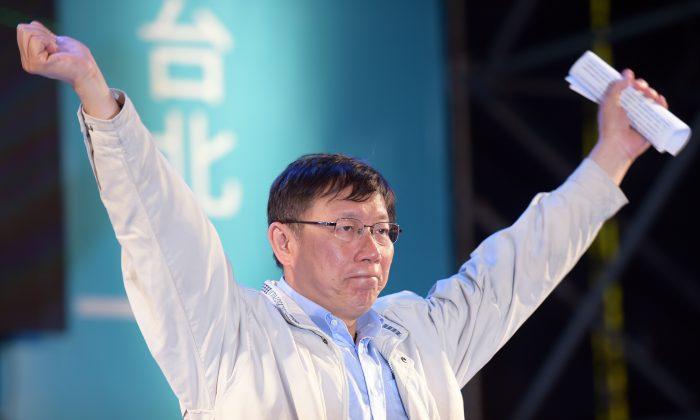 What Caused the KMT’s Defeat in the Taiwanese Elections?