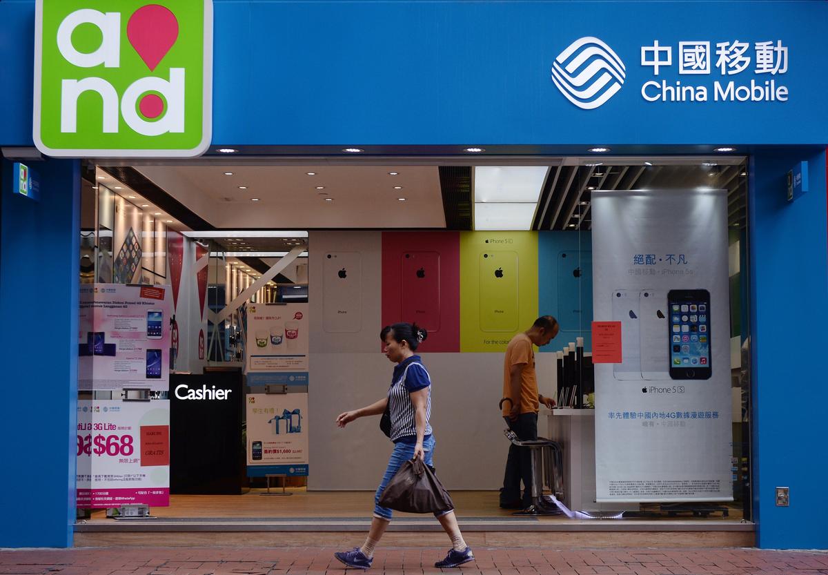 A woman walks past a China Mobile retail outlet in Hong Kong, China on Aug. 14, 2014. (Dale de la Rey/AFP/Getty Images)