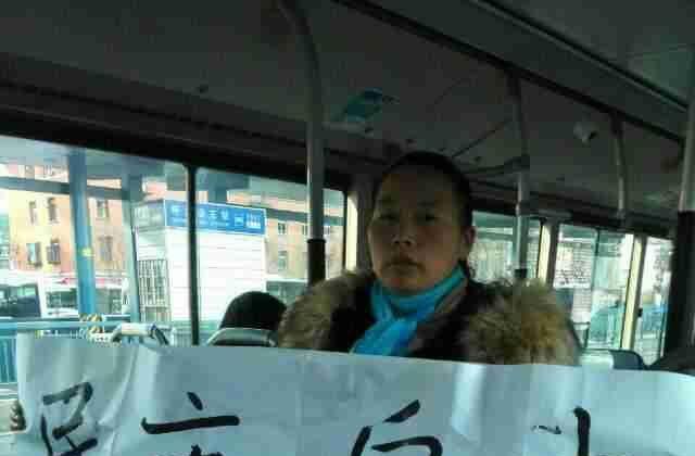 Petitioners Highlight Abuses on China’s First Constitution Day