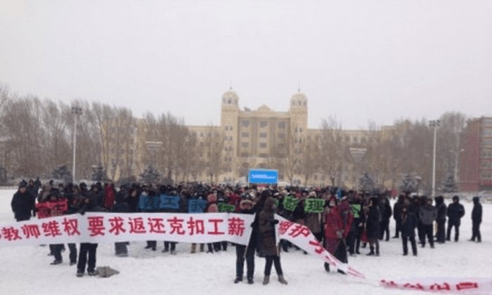 Mass Teacher Strike Spreads in North China Cities
