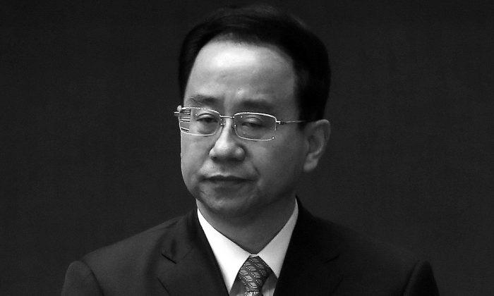 Former Head of Secretive Chinese Gatekeeper Agency Set for Trial