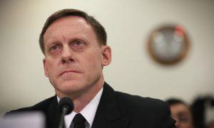 NSA Releases Reports on Unauthorized Surveillance of Americans