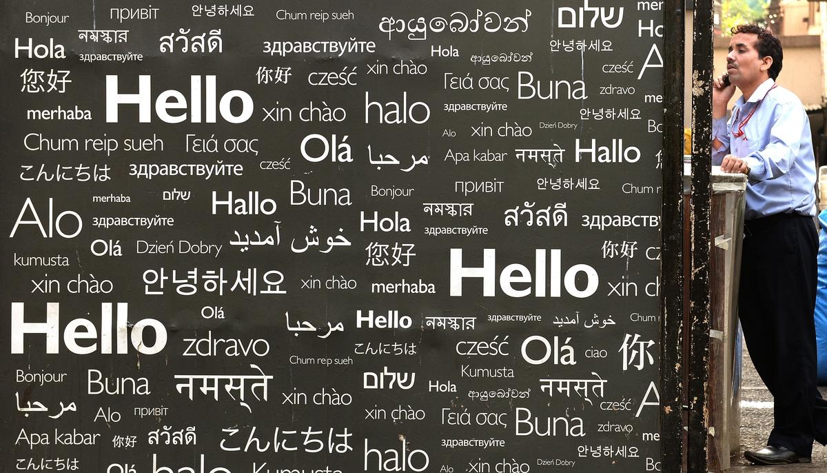 Why the ‘Rest’ Distrust the ‘West’